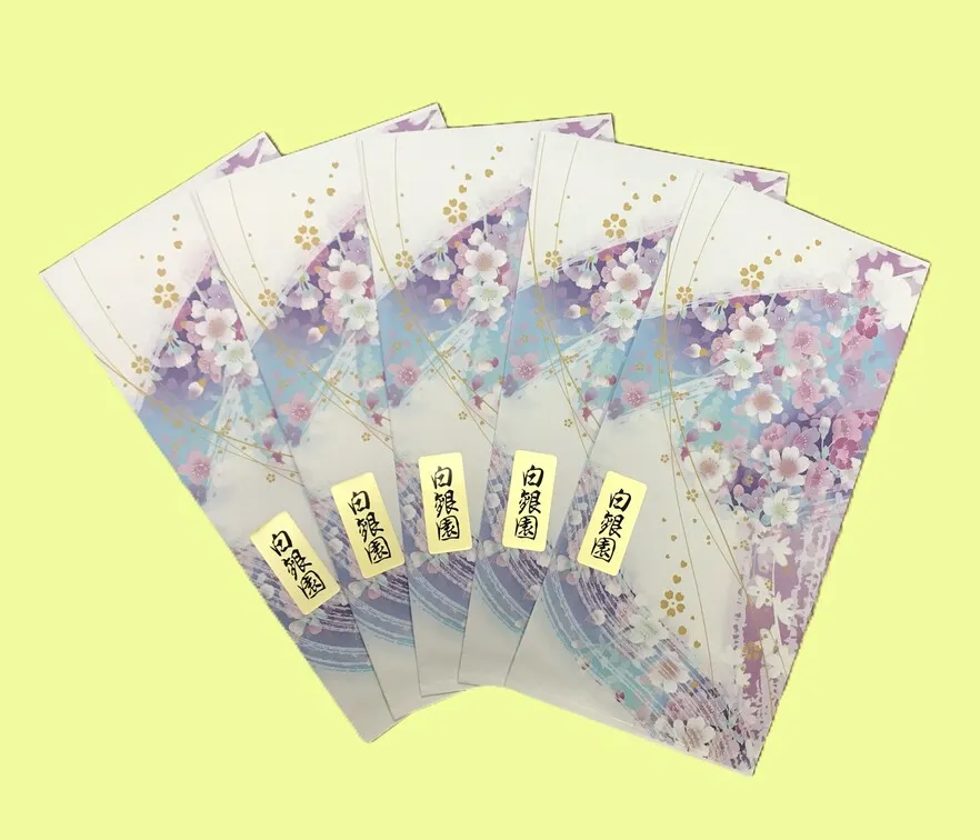 やぶ北深むし茶 白銀園