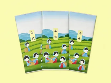 やぶ北深むし茶 山吹