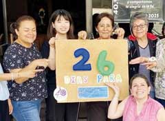 メキシコ出張所の方と