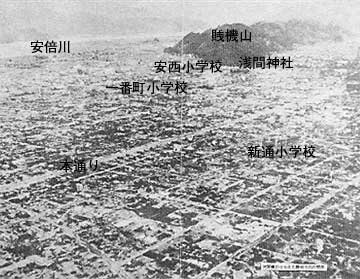 1945年6月19〜20日空襲直後、一面焼野原になった静岡市街