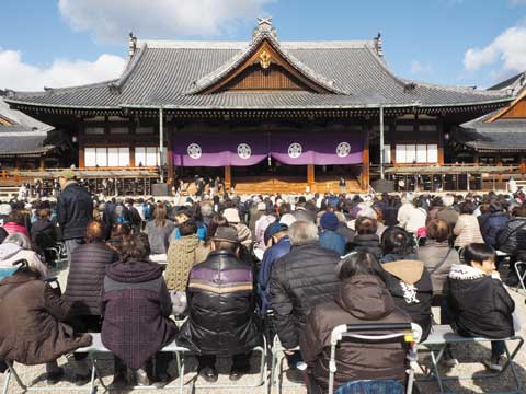 本部春季大祭(令和7年1月26日) 本部春季大祭(令和7年1月26日)