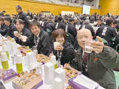 教会長御招宴