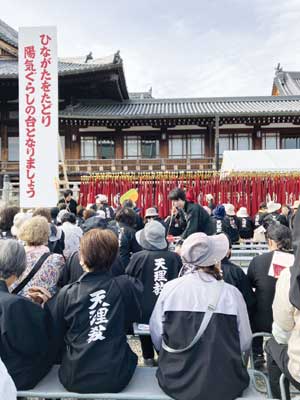 婦人会第108回総会