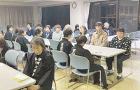 支部の集い