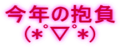 N̕ (*߁*)