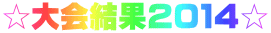 ʂQOPS
