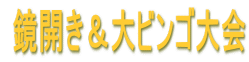  JrS