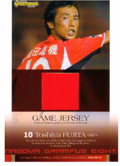 06te-pr-tosiya-jersey-red.jpg