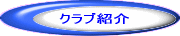 NuЉ 