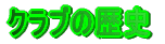 Nu̗j
