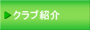 �����l�b�g�Ƃ�