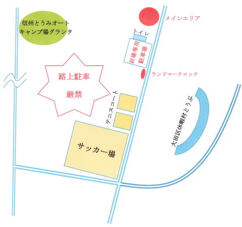 バンガローのAタイプ