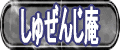 ���ズ�񂶈�