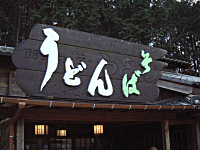 ���ズ�񂶈��Ŕ�