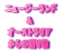 j[W[h̑蕨