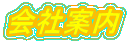 ��Јē�