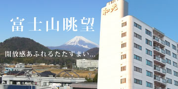 和光ビル リバーサイド・マンション