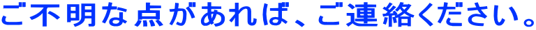 ���s���ȓ_������΁A���A�����������B 