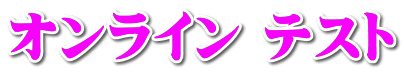 IC eXg