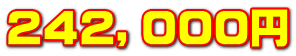 $B#2#4#2!$#0#0#01_(B