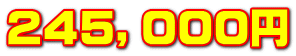 $B#2#4#5!$#0#0#01_(B