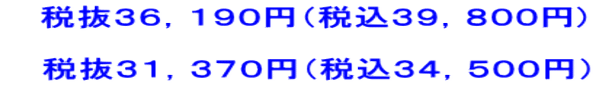    $B@GH4#3#6!$#1#9#01_!J@G9~#3#9!$#8#0#01_(B)    $B!!@GH4#3#1!$#3#7#01_!J@G9~#3#4!$#5#0#01_!K(B