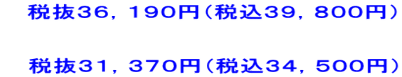    $B@GH4#3#6!$#1#9#01_!J@G9~#3#9!$#8#0#01_!K(B    $B!!@GH4#3#1!$#3#7#01_!J@G9~#3#4!$#5#0#01_!K(B