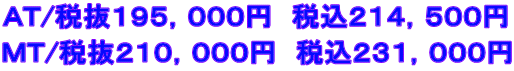 $B#A#T(B/$B@GH4#1#9#5!$#0#0#01_!!@G9~#2#1#4!$#5#0#01_(B $B#M#T(B/$B@GH4#2#1#0!$#0#0#01_!!@G9~#2#3#1!$#0#0#01_(B