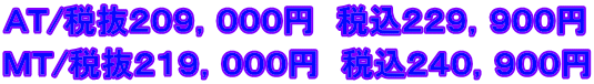 $B#A#T(B/$B@GH4#2#0#9!$#0#0#01_!!@G9~#2#2#9!$#9#0#01_(B $B#M#T(B/$B@GH4#2#1#9!$#0#0#01_!!@G9~#2#4#0!$#9#0#01_(B