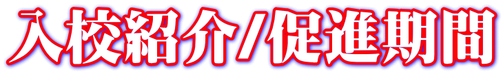 ���Z�Љ�/���i����