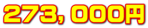 $B#2#7#3!$#0#0#01_(B