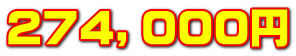 $B#2#7#4!$#0#0#01_(B