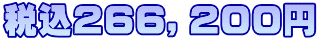 $B@G9~#2#6#6!$#2#0#01_(B
