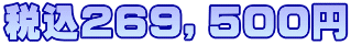 $B@G9~#2#6#9!$#5#0#01_(B