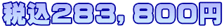 $B@G9~#2#8#3!$#8#0#01_(B