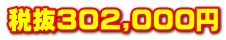 ŔROQ,000~