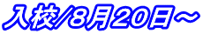 ���Z/�W���Q�O���`