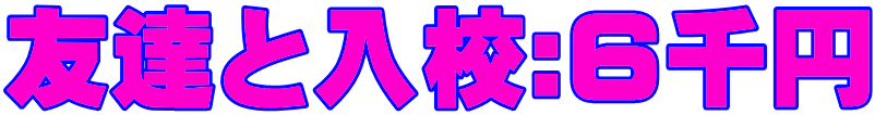 FBƓZ:U~