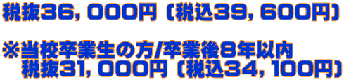 $B@GH4#3#6!$#0#0#01_(B ($B@G9~#3#9!$#6#0#01_(B)  $B