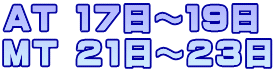 AT 17`PX MT 21`QR