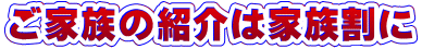 Ƒ̏Љ͉Ƒ