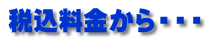 �ō���������E�E�E