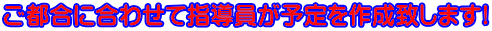 sɍ킹Ďw\쐬v܂!