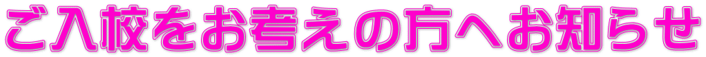 Zl̕ւm点