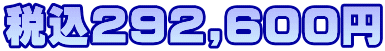 $B@G9~#2#9#2(B,$B#6#0#01_(B