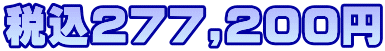 $B@G9~#2#7#7(B,$B#2#0#01_(B