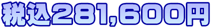 $B@G9~#2#8#1(B,$B#6#0#01_(B