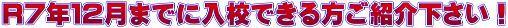 R7NPQ܂łɓZłЉI