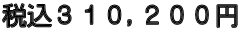 �ō��R�P�O,�Q�O�O�~