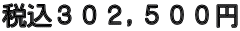 �ō��R�O�Q,�T�O�O�~